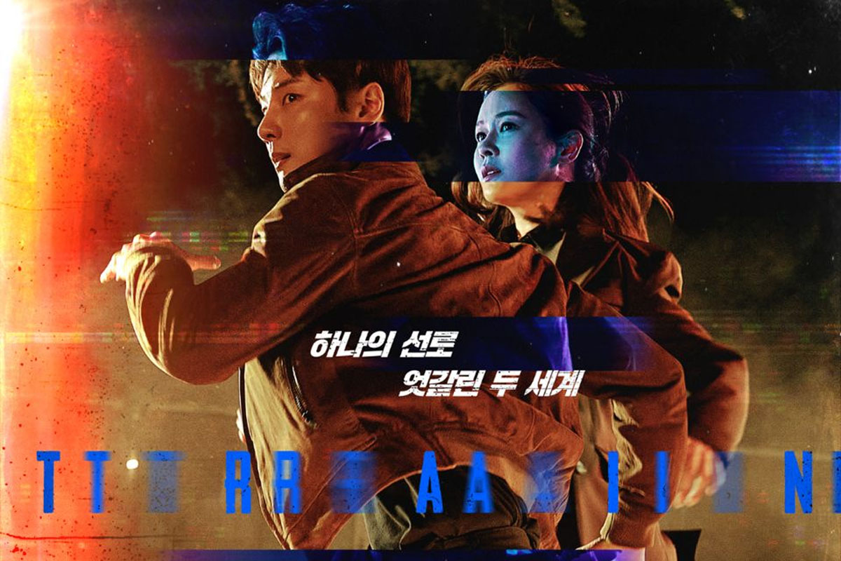 Yoon Shi Yoon's upcoming drama reveals New Poster And Stills For Drama “Train”