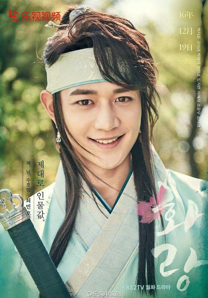 9-male-idols-with-charming-visuals-and-heartfelt-acting-in-historical-dramas-2