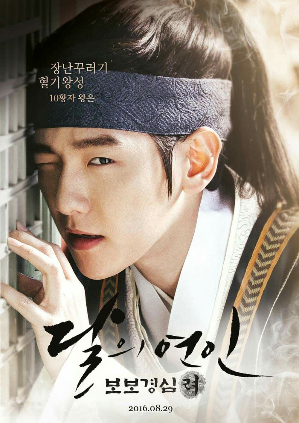 9-male-idols-with-charming-visuals-and-heartfelt-acting-in-historical-dramas-4