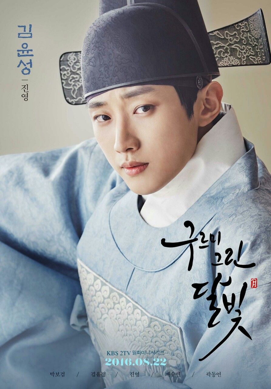 9-male-idols-with-charming-visuals-and-heartfelt-acting-in-historical-dramas-7