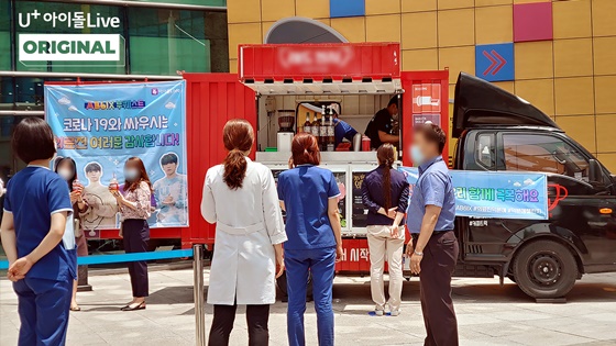 ab6ix-and-lg-u-send-support-truck-to-medical-workers-at-myeongji-hospital-4