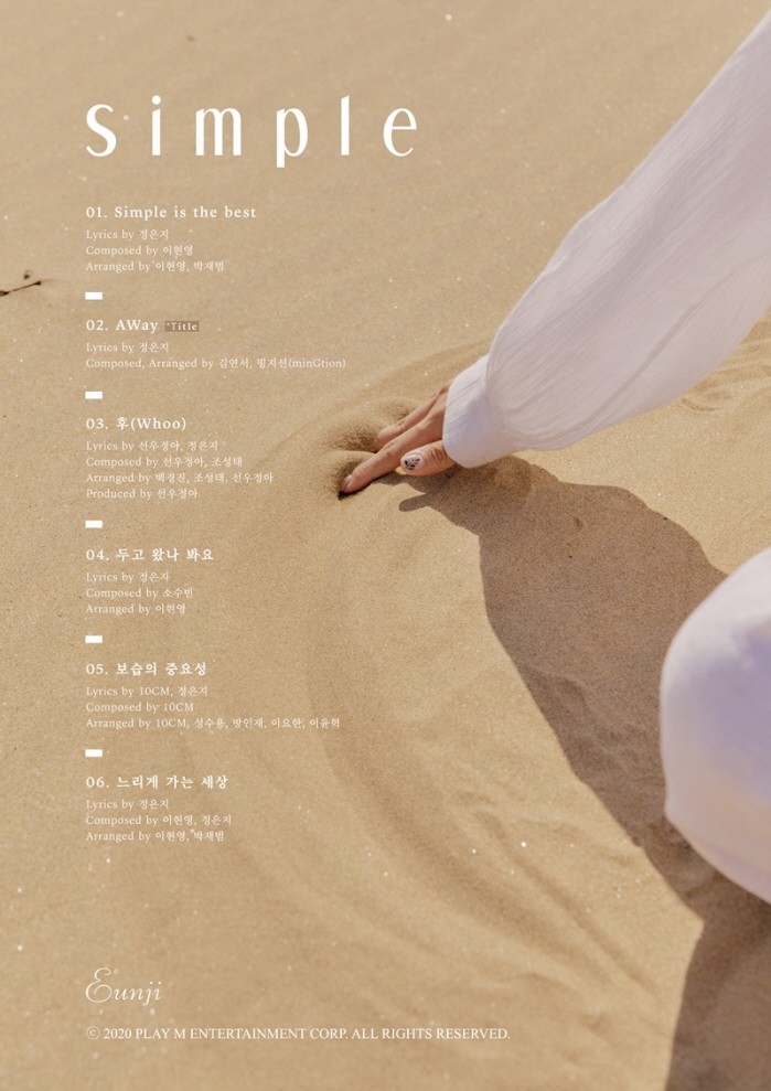 apink-eunji-touches-fans-hearts-by-her-charm-on-the-beach-for-simple-teaser-images-1
