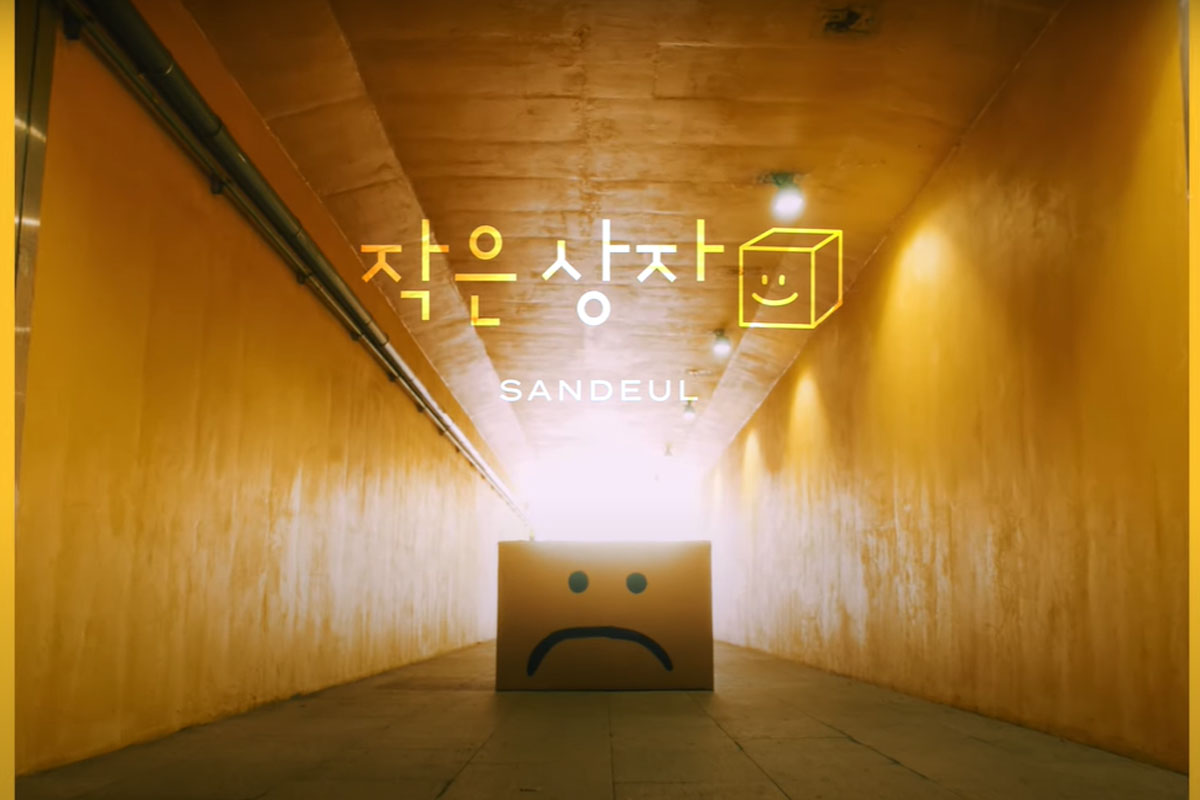 B1A4's Sandeul reveals MV teaser for his single 'Smile Box'