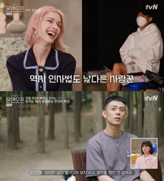 beenzino-and-his-girlfriend-reveal-daily-life-1