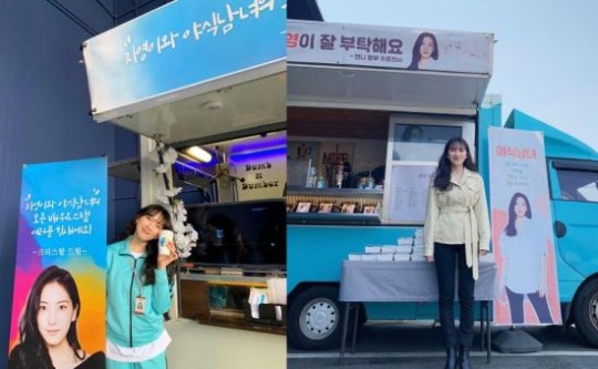 kang-ji-young-shows-off-surprise-when-receiving-fx-krystal-support-1