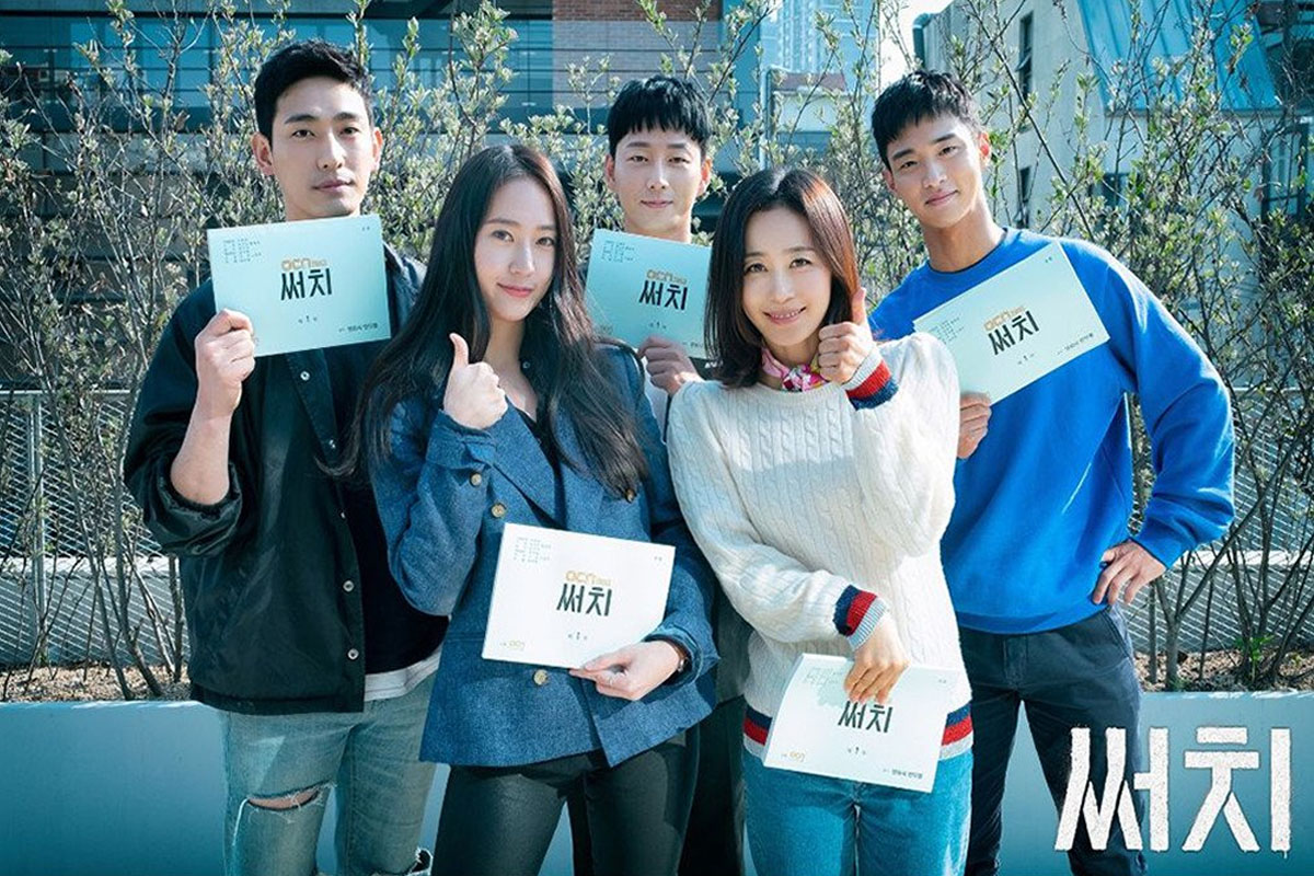 OCN's new drama 'Search' reveals first script reading images of Jang Dong Yoon, Krystal, & more