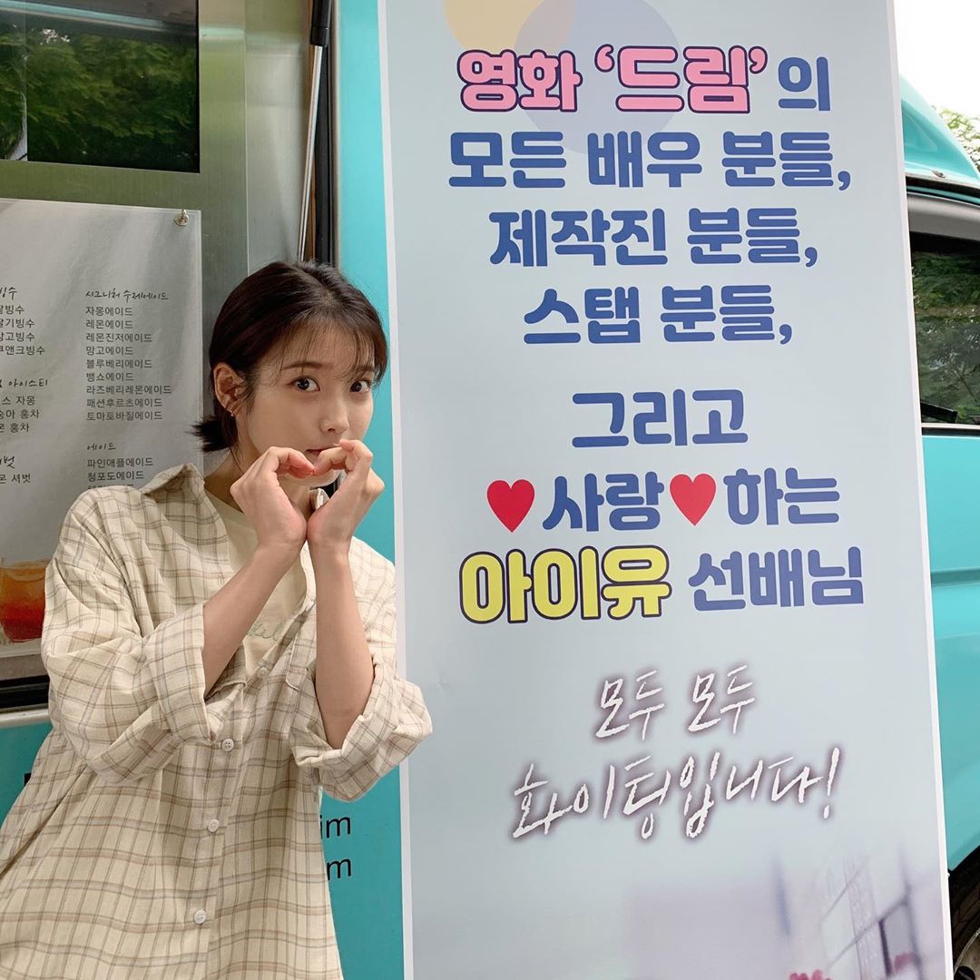 oh-my-girl-send-snack-truck-to-support-iu-at-movie-dream-filming-set-2