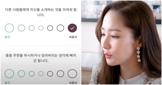 park-min-young-excites-with-mbti-results-1