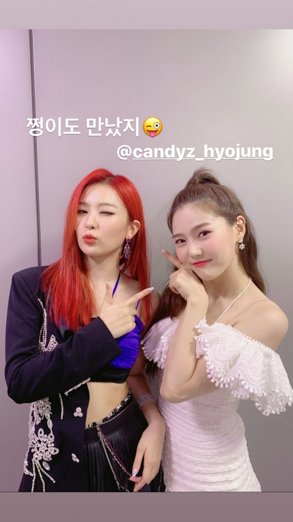 red-velvet-seulgi-oh-my-girl-hyojung-friendship-backstage-2020-dream-concert-1