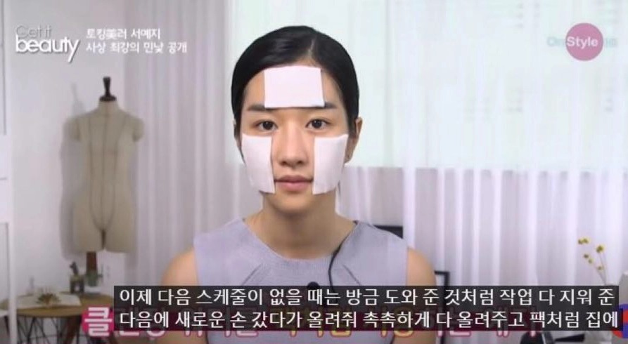 seo-ye-ji-reveals-skincare-techniques-to-maintain-a-beautiful-face-6
