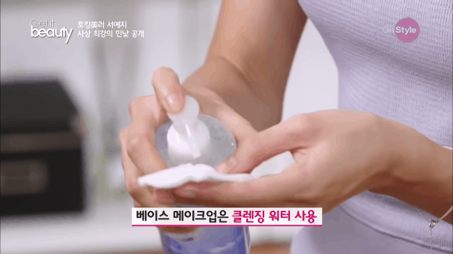seo-ye-ji-reveals-skincare-techniques-to-maintain-a-beautiful-face3