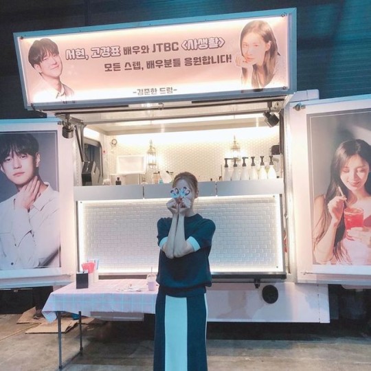 seohyun-go-kyung-pyo-photo-thank-kim-joon-han-supporting-coffee-truck-4