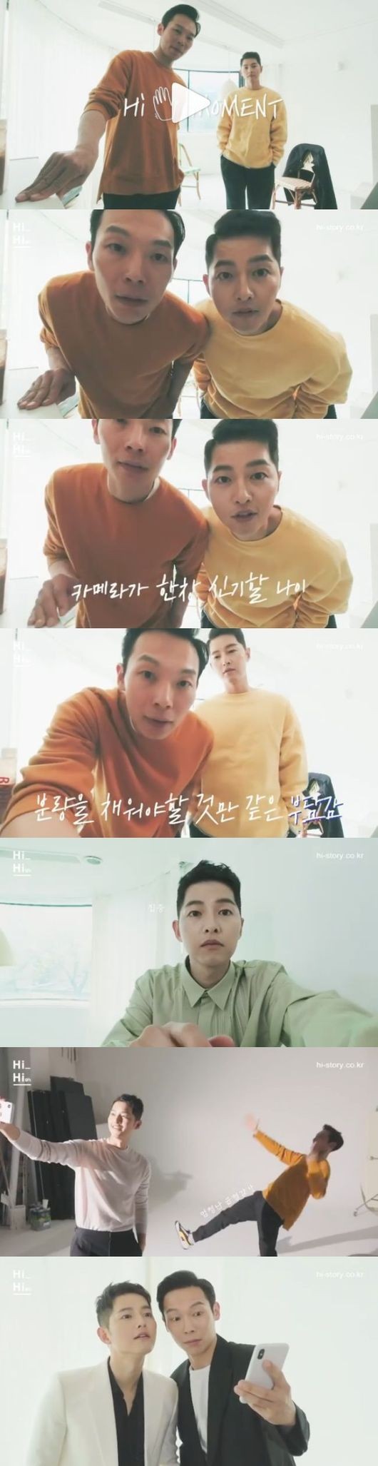song-joong-ki-revealed-selfie-moment-with-yang-kyung-won-2