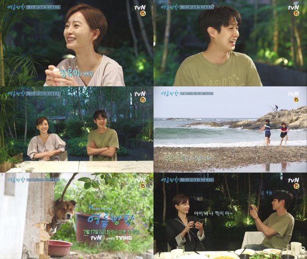 summer-vacation-starring-jung-yu-mi-and-choi-woo-shik-to-air-on-july-17-2