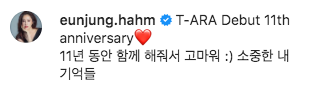 t-ara-post-on-sns-account-for-11th-debut-anniversary-2
