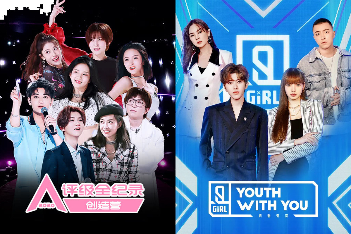 8 most streamed songs from 'Youth with You 2' and 'Chuang 2020' on QQ Music