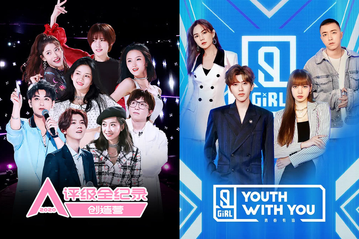 8 most streamed songs from 'Youth with You 2' and 'Chuang 2020' on QQ Music