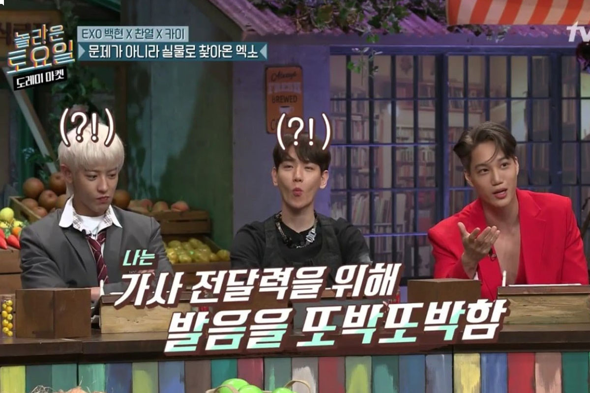 EXO’s Chanyeol, Baekhyun, And Kai Talk About Their Songs On “Amazing Saturday”