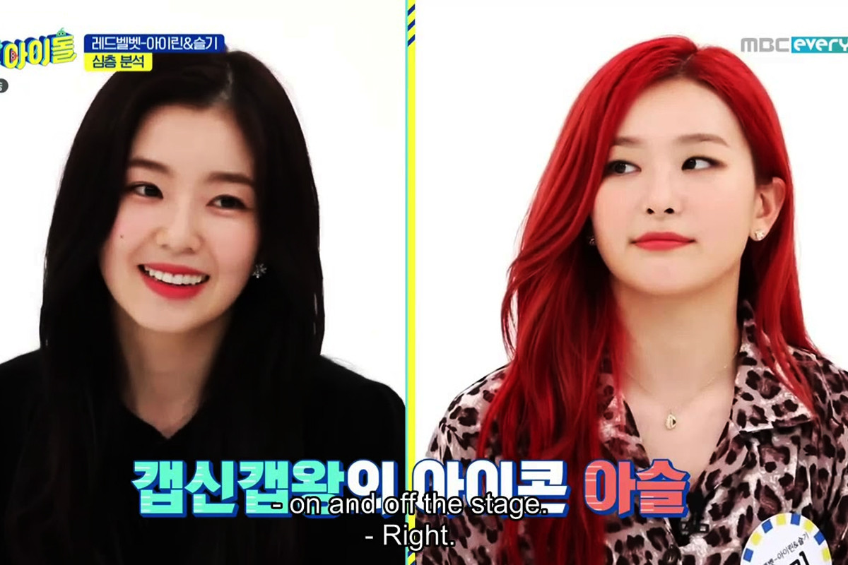 Irene, Seulgi captures fans' hearts by 'kitten' cuteness on Weekly Idol