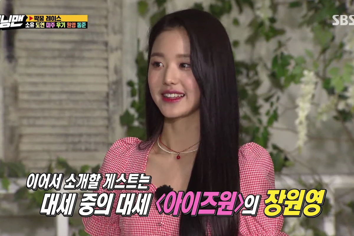 IZ*ONE’s Jang Won Young Talks About Her Height On “Running Man”