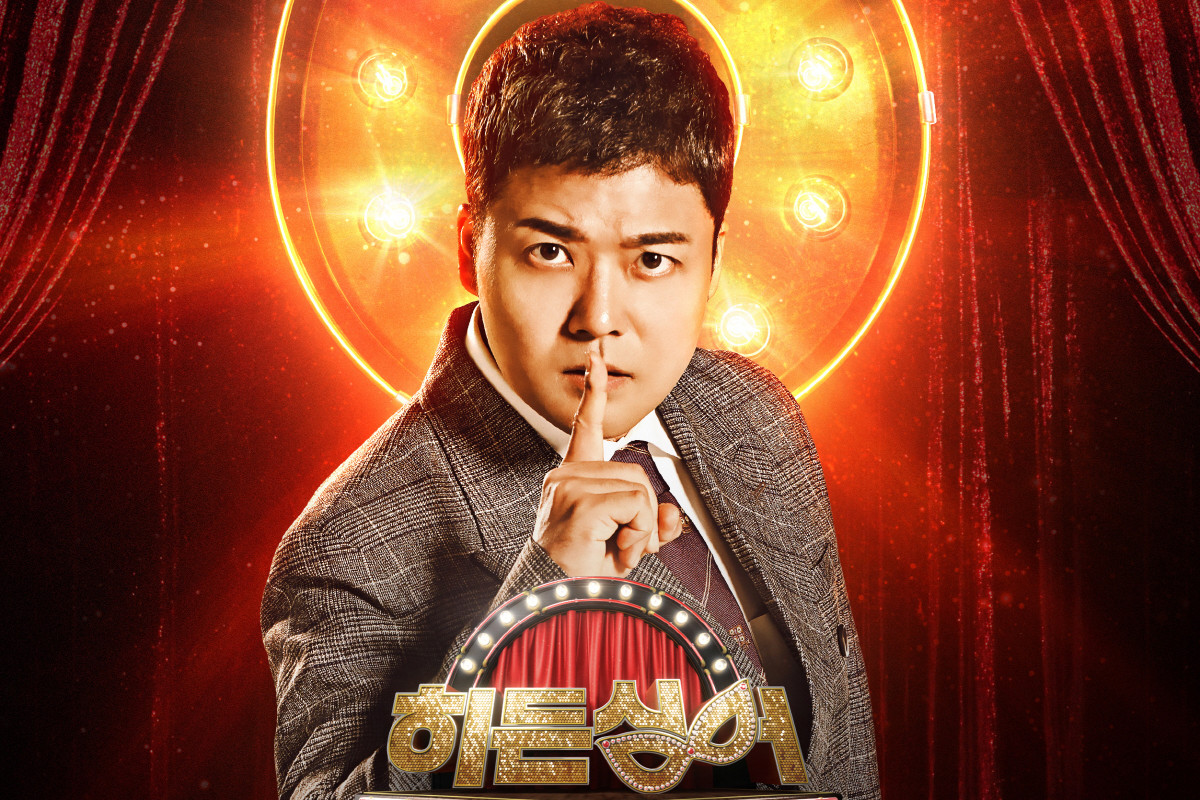 JTBC 'Hidden Singer' returns for Season 6 on July 31