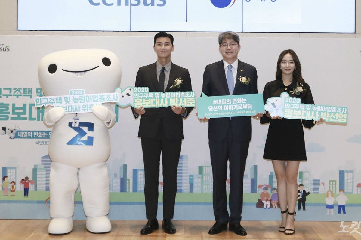 Park Seo Joon and Park Sun Young become ambassadors for South Korea's '2020 Census'