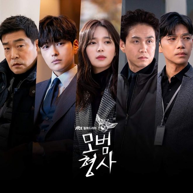 top-9-new-korean-dramas-premiere-in-july-2020-3