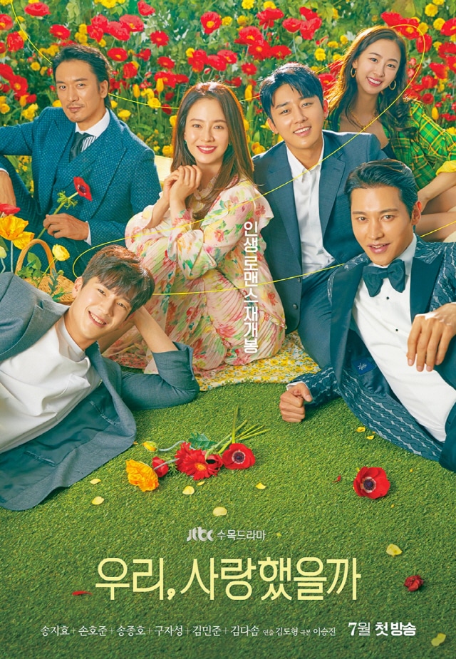 top-9-new-korean-dramas-premiere-in-july-2020-5