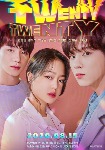 web-drama-twenty-twenty-poster-up10tion-kim-woo-seok-han-sung-min-1