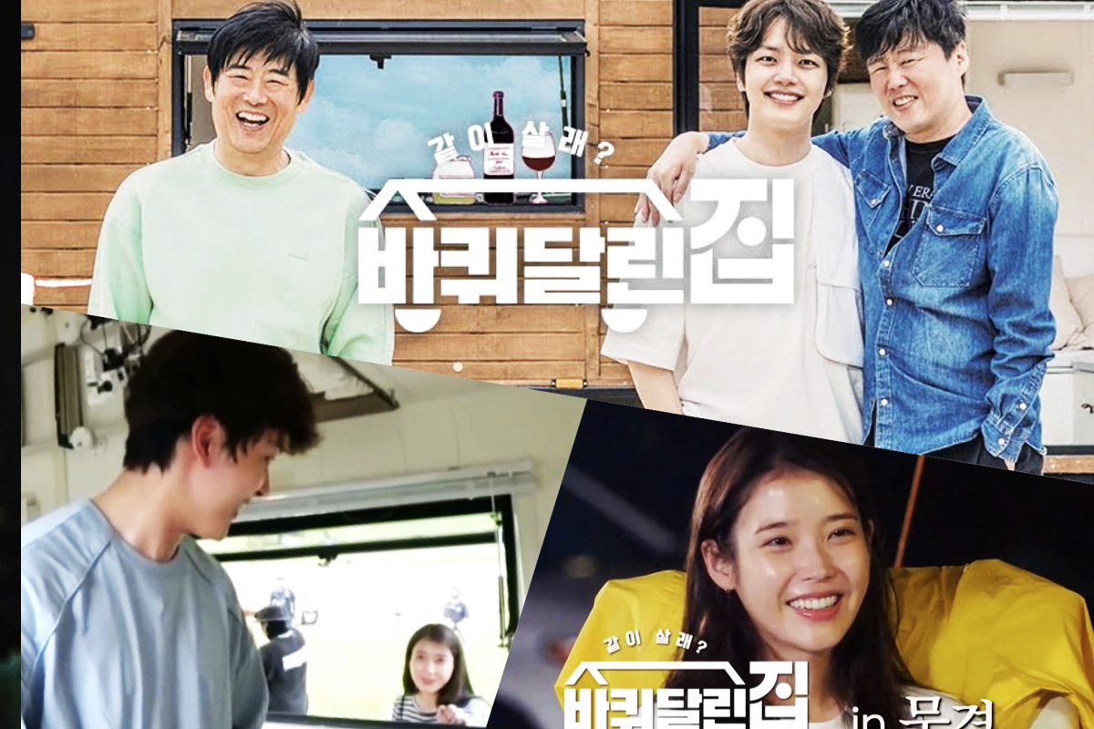 Yeo Jin Goo personally invites IU as special guest on 'House on Wheels'