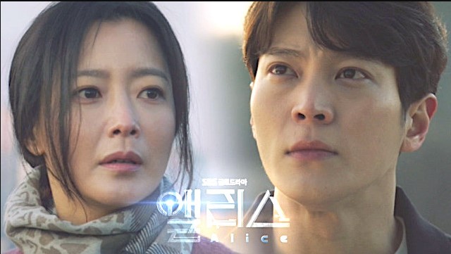 Joo-Won-And-Kim-Hee-Sun-Fight-With-Time-Travelers-In-Alice-Teaser-1