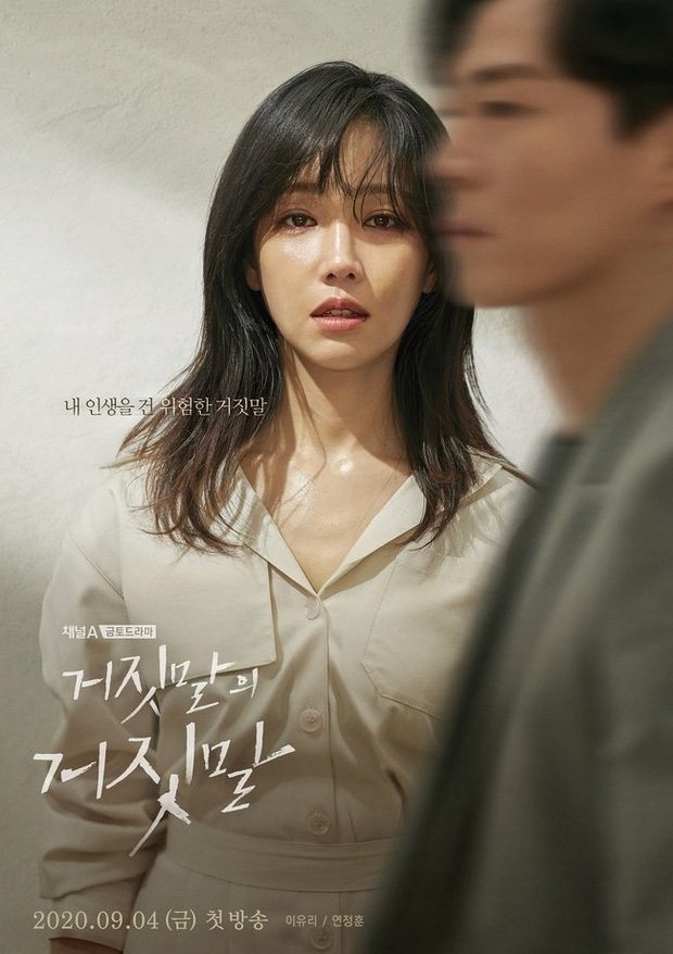 September-K-Dramas-Race-of-Park-Bo-Gum-and-Ong-Seong-Woo-3