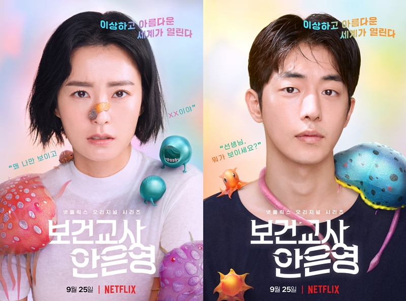 September-K-Dramas-Race-of-Park-Bo-Gum-and-Ong-Seong-Woo-9