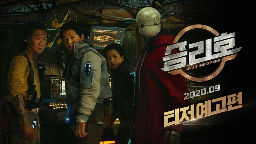 Space-movie-of-Song-Joong-Ki-delayed-due-to-pandemic-1