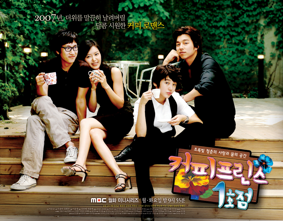 cast-of-coffee-prince-to-reunite-in-new-documentary-project-produced-by-mbc-2