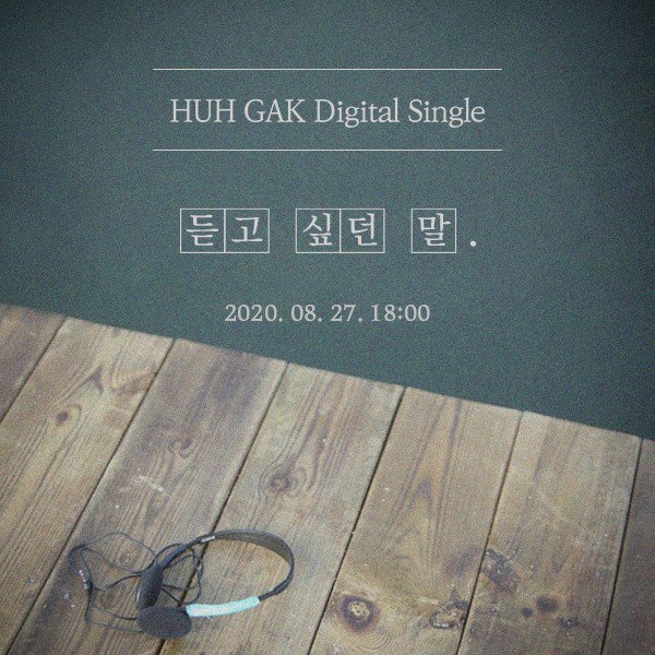 huh-gak-releases-new-profile-photos-after-losing-30-kg-1