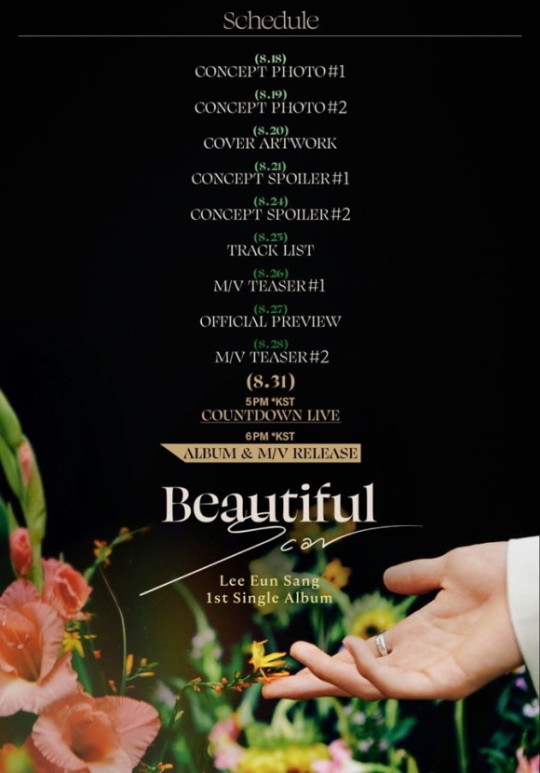lee-eun-sang-schedule-teaser-beautiful-scar-2
