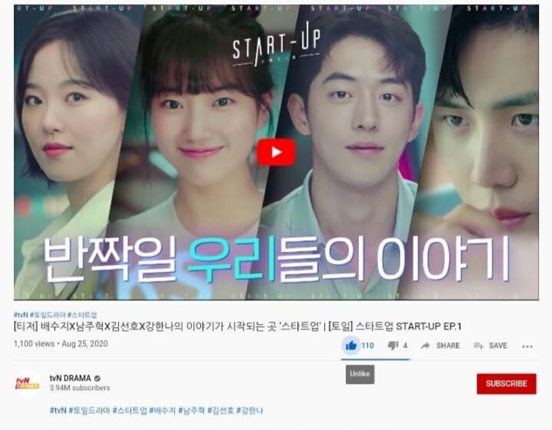 start-up-teaser-suzy-nam-joo-hyuk-kang-han-na-1