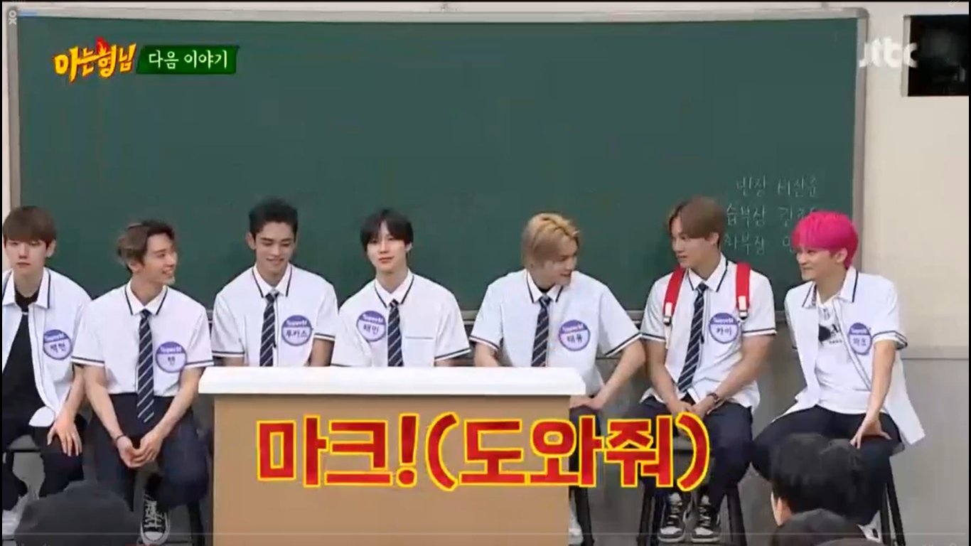 superm-knowing-brothers-1