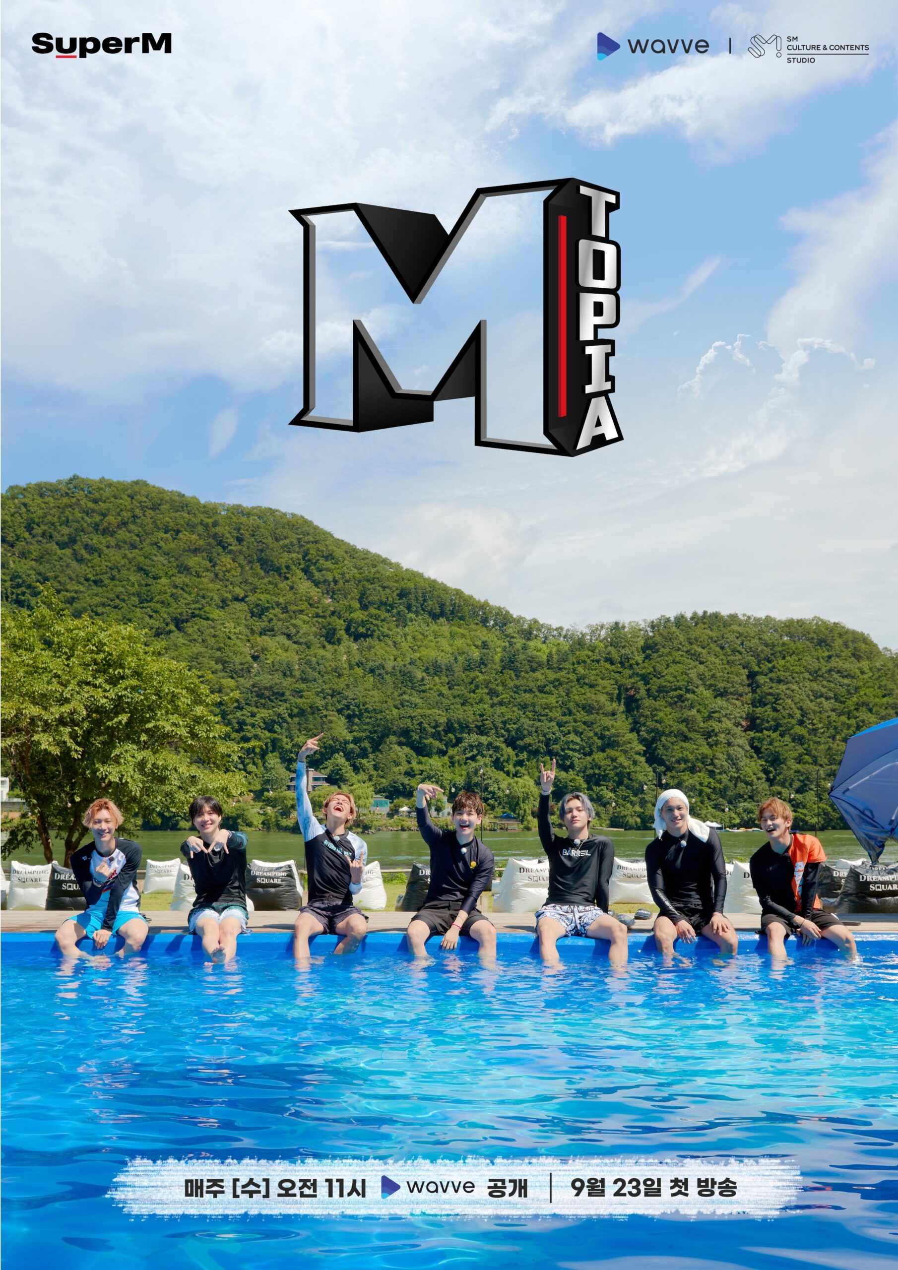 superm-poster-upcoming-reality-show-1
