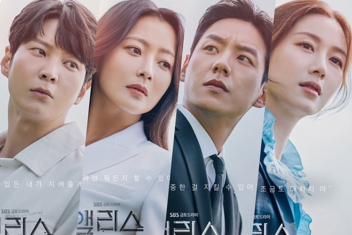 Joo Won's Upcoming Drama “Alice” Releases Main Characters Posters