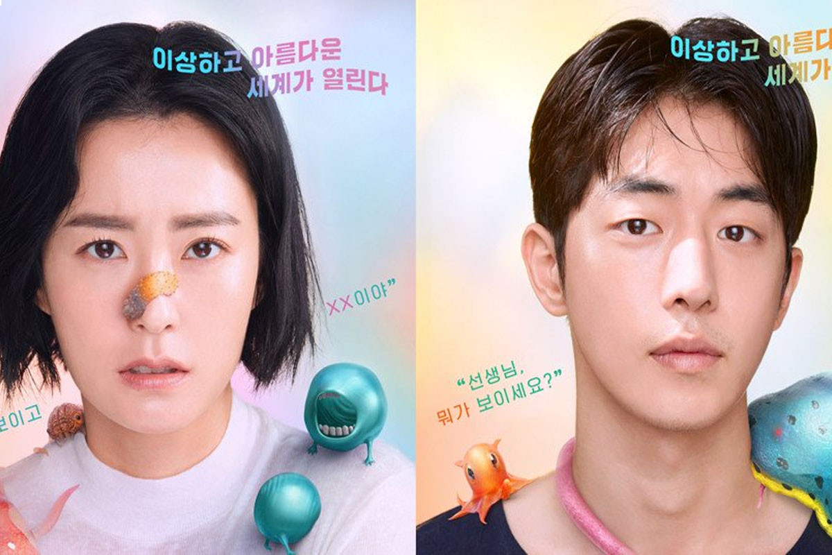 Netflix-original K-drama 'The School Nurse Files' reveals posters of Jung Yoo Mi and Nam Joo Hyuk