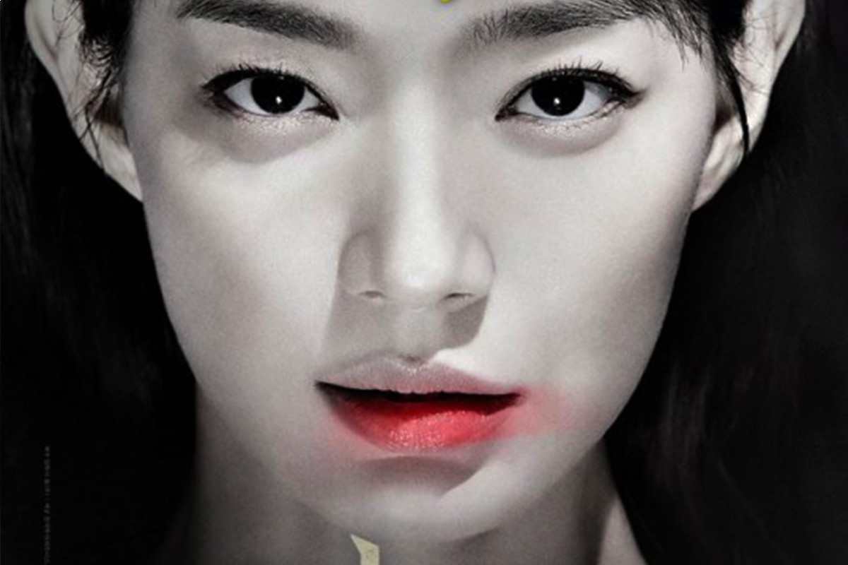 Shin Min Ah marks her comeback in upcoming movie, 'Diva'