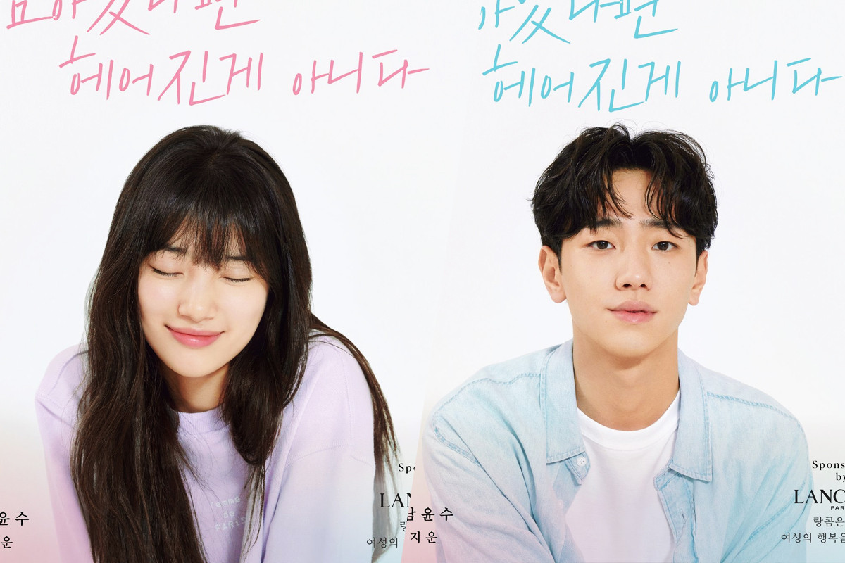 Suzy and Nam Yoon Su drops posters for new short film