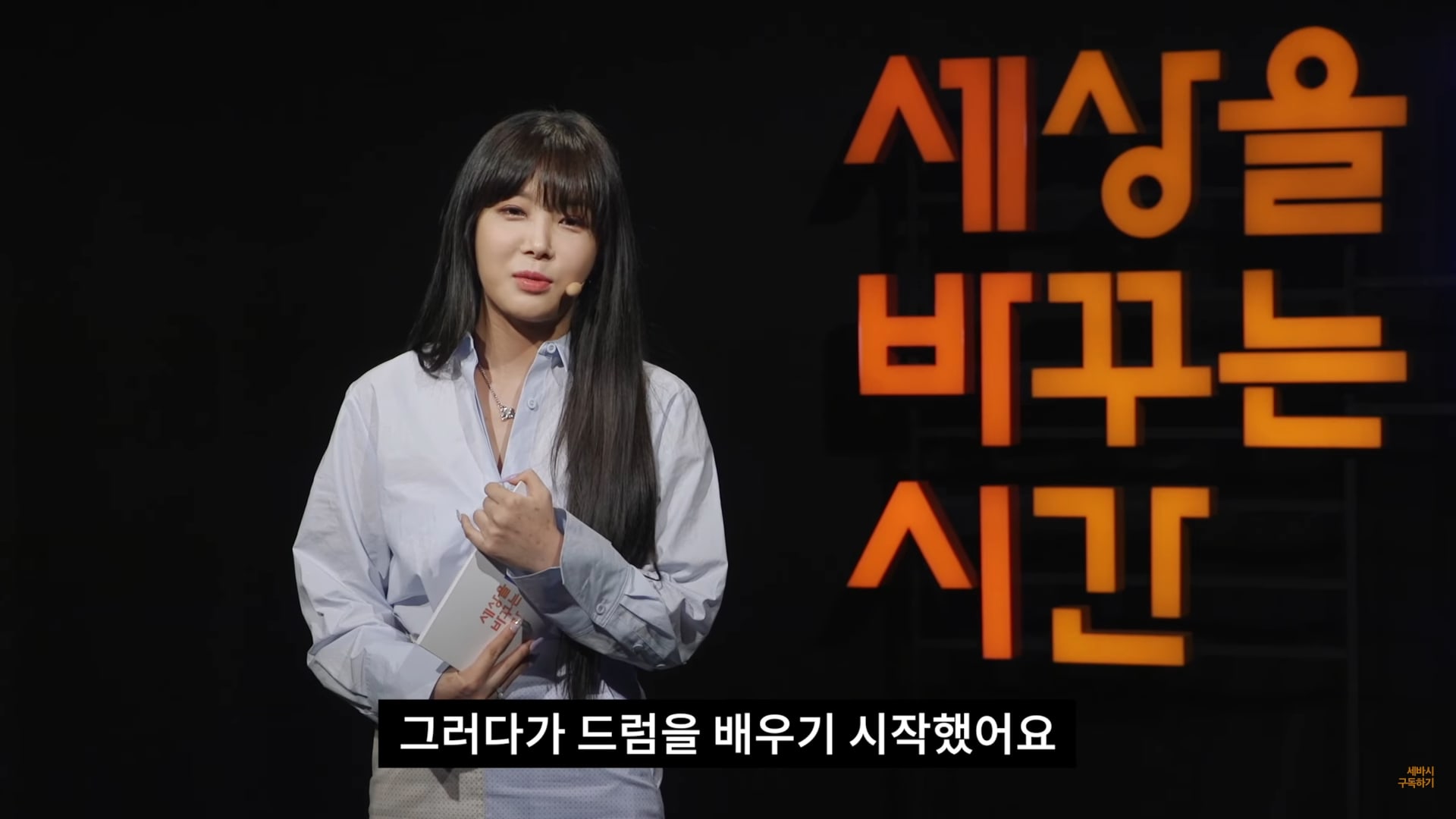 yubin-shares-her-thoughts-on-how-she-found-herself-through-her-career-2