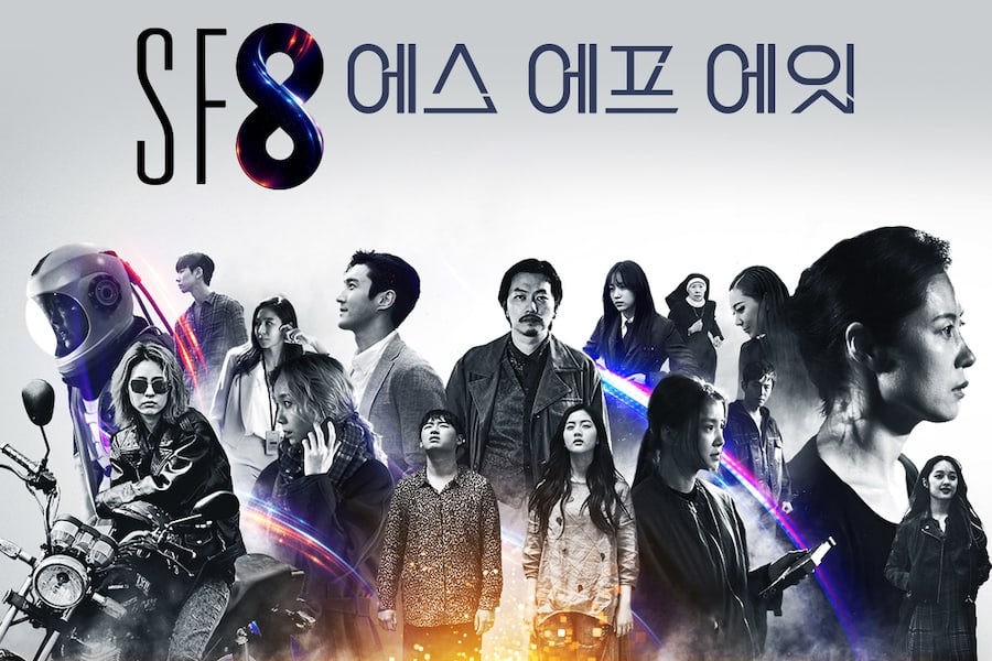 12-new-k-dramas-to-premiere-in-september-4