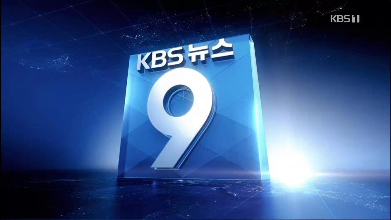 bts-to-give-special-interview-on-kbs-news-9-on-september-10-2