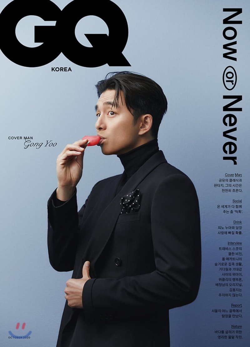 gong-yoo-suit-fit-eyes-superior-physicality-gq-korea-2
