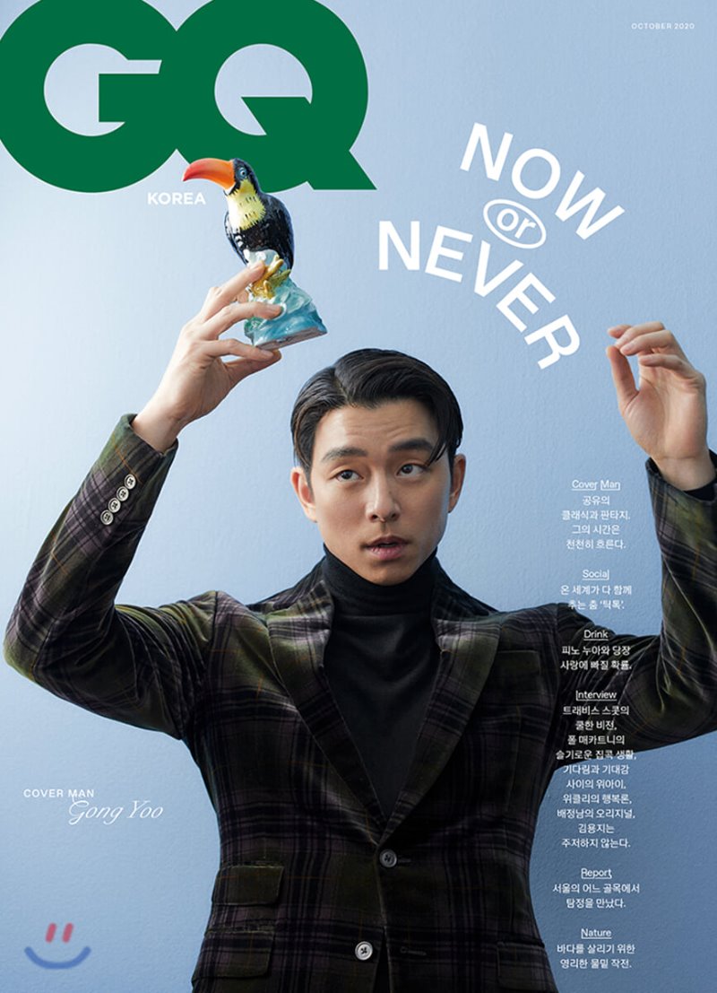 gong-yoo-suit-fit-eyes-superior-physicality-gq-korea-3