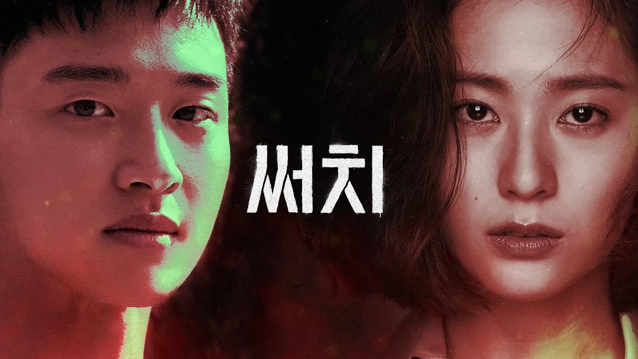 jang-dong-yoon-new-ocn-thriller-search-teaser-1
